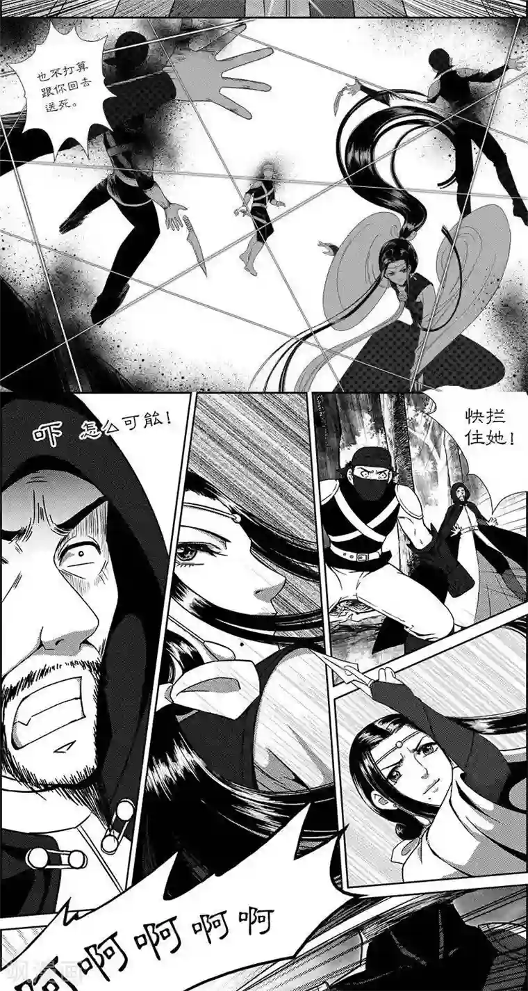 灵云传第28话 崖下隐秘