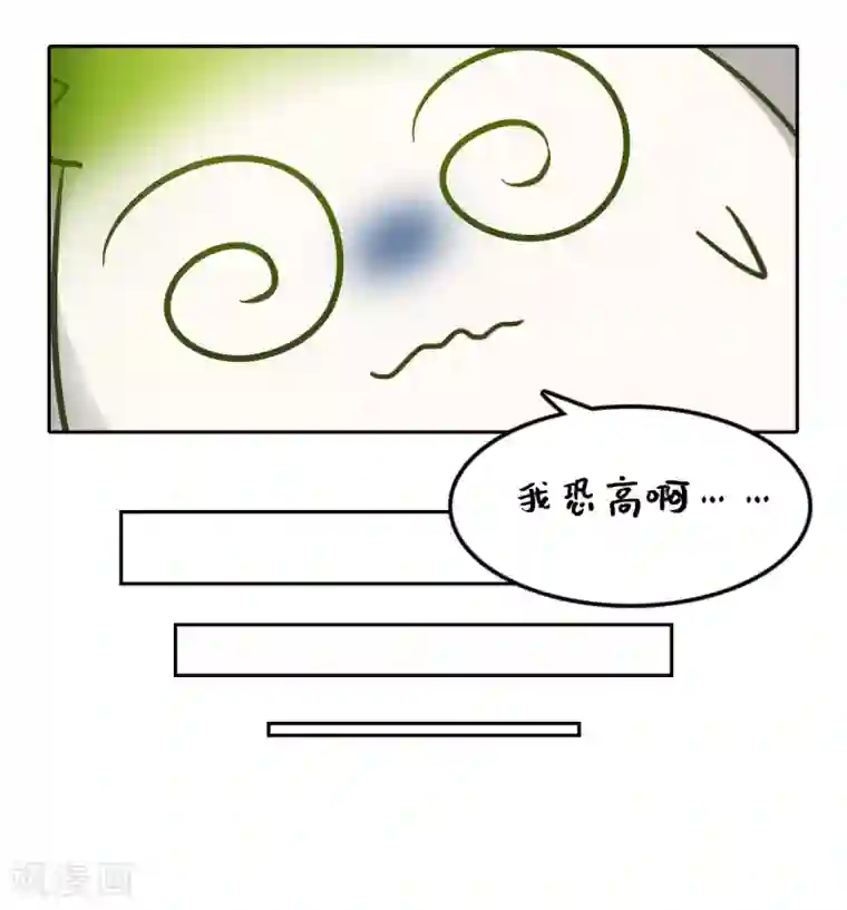 一棵白菜的动迁之旅全一话