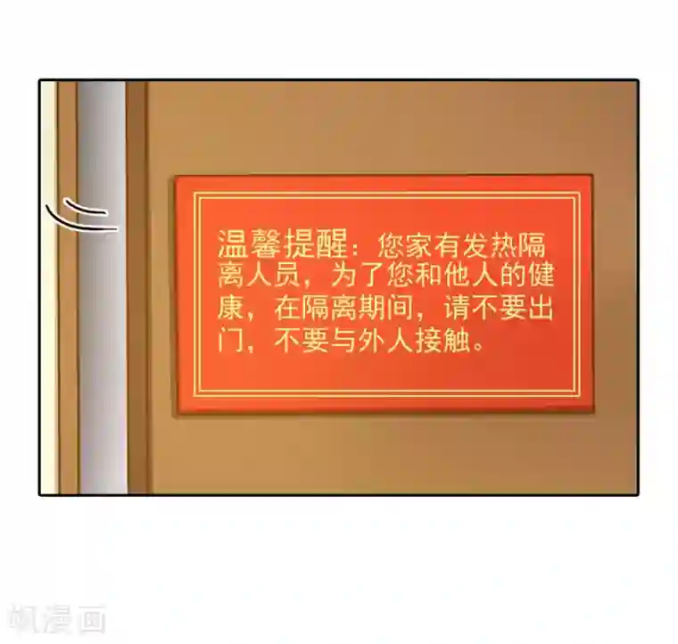 一棵白菜的动迁之旅全一话