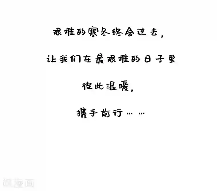 一棵白菜的动迁之旅全一话