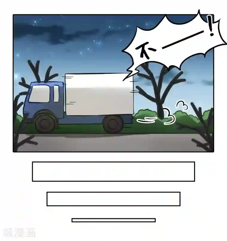 一棵白菜的动迁之旅全一话