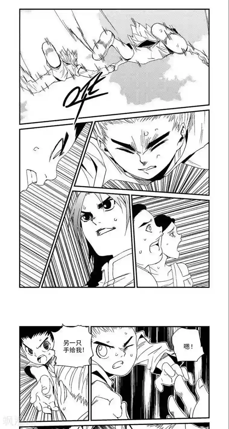 翼纪元第4话 逃脱