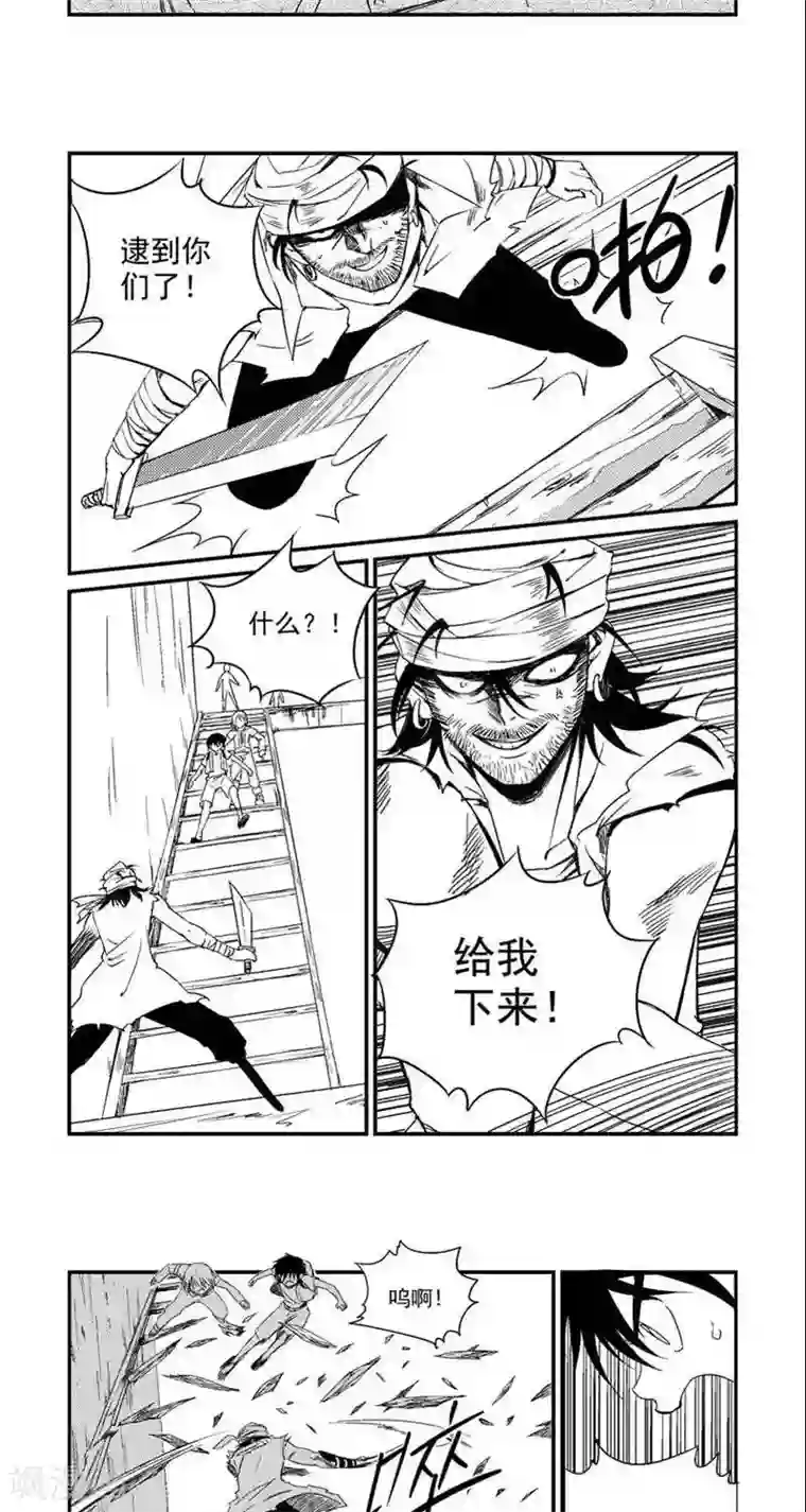 男朋友趴你身上蹭来蹭去第4话 逃脱