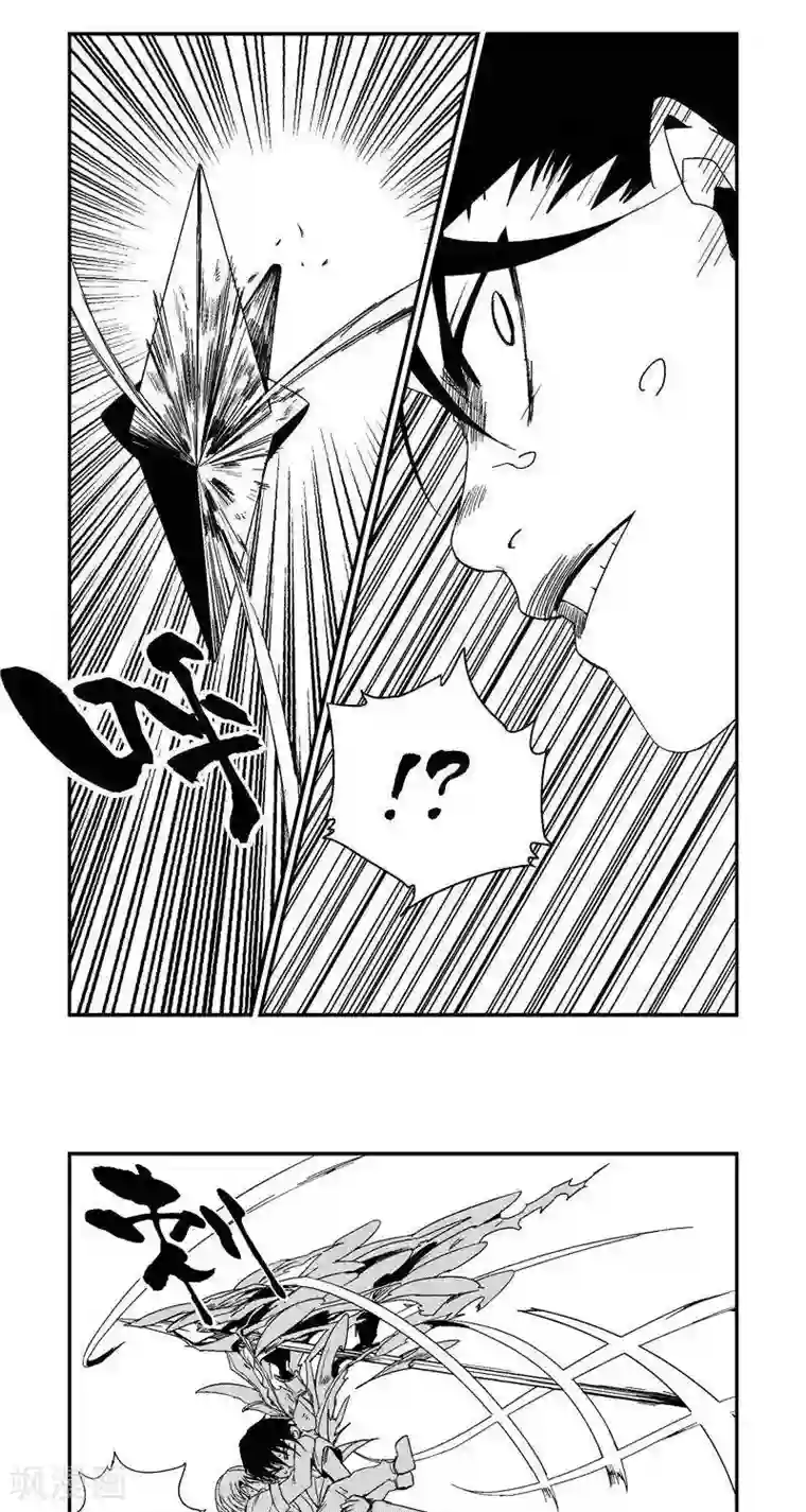 翼纪元第5话 绝路