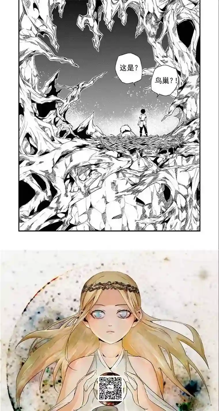 翼纪元第8话 训鸟