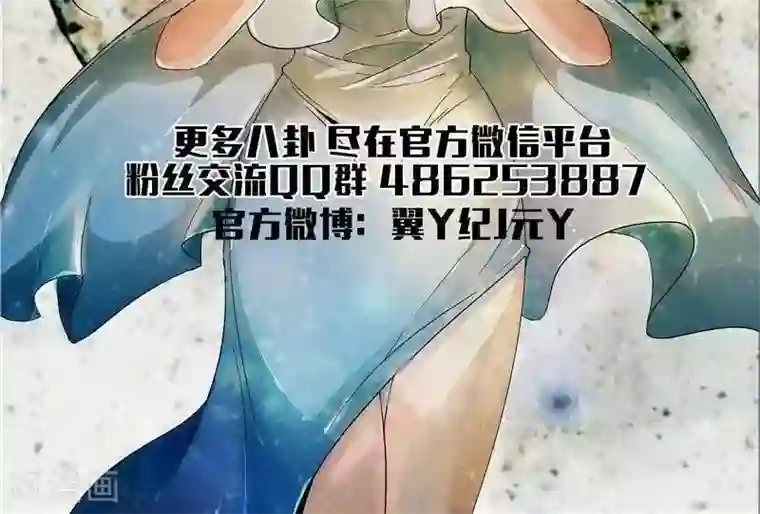 翼纪元第8话 训鸟