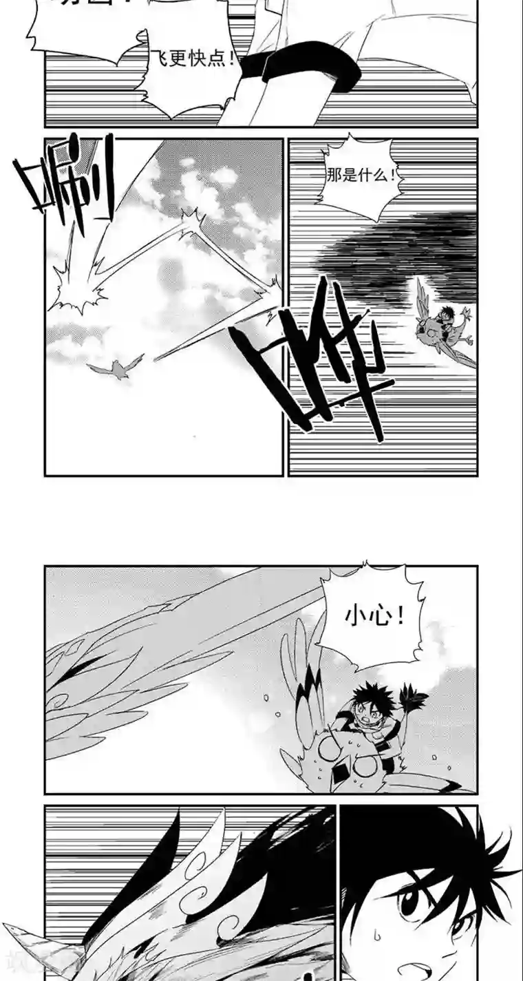 翼纪元第8话 训鸟