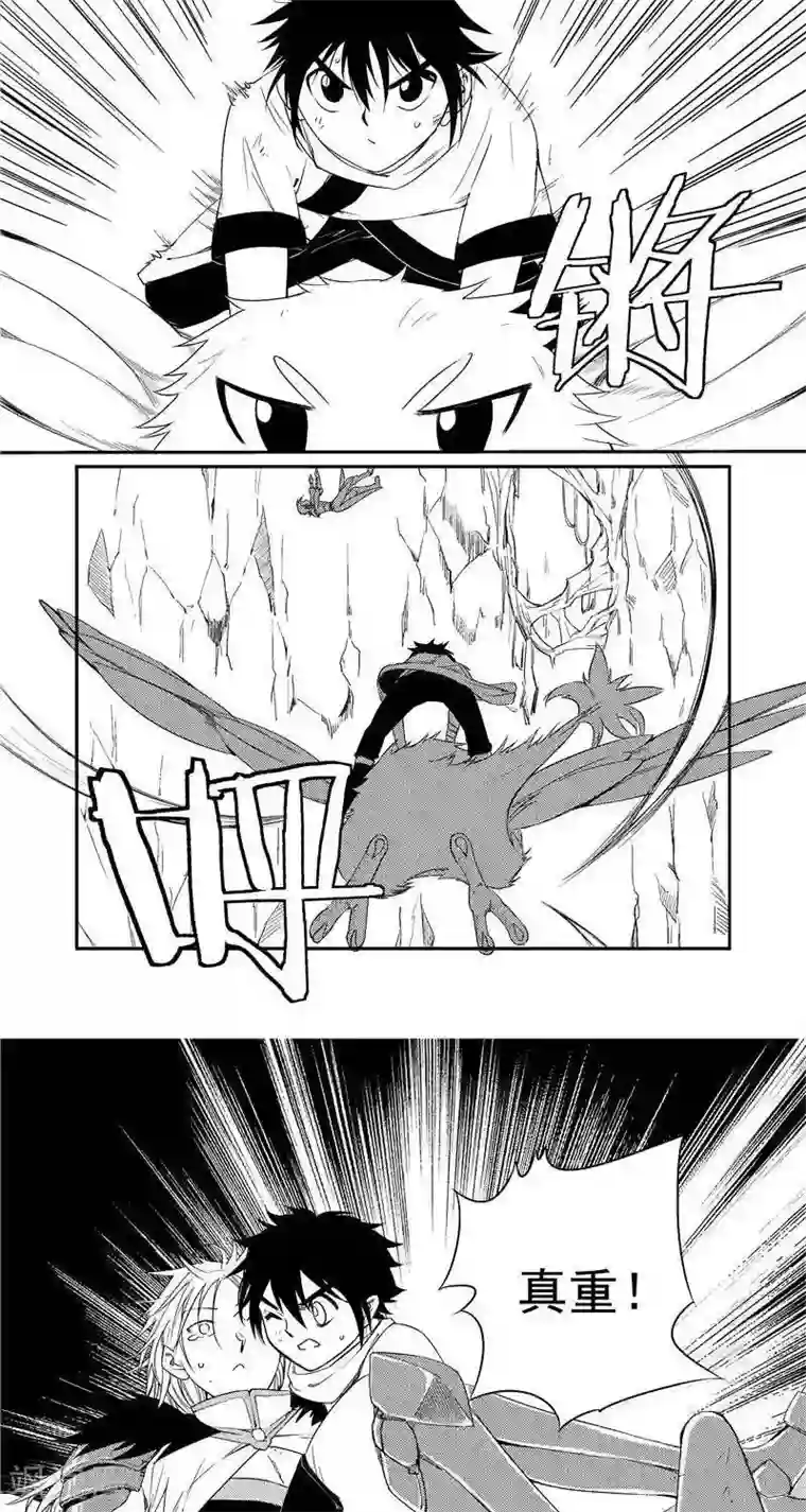 翼纪元第10话 莉莉骑士