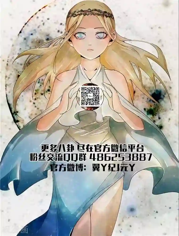 翼纪元第10话 莉莉骑士