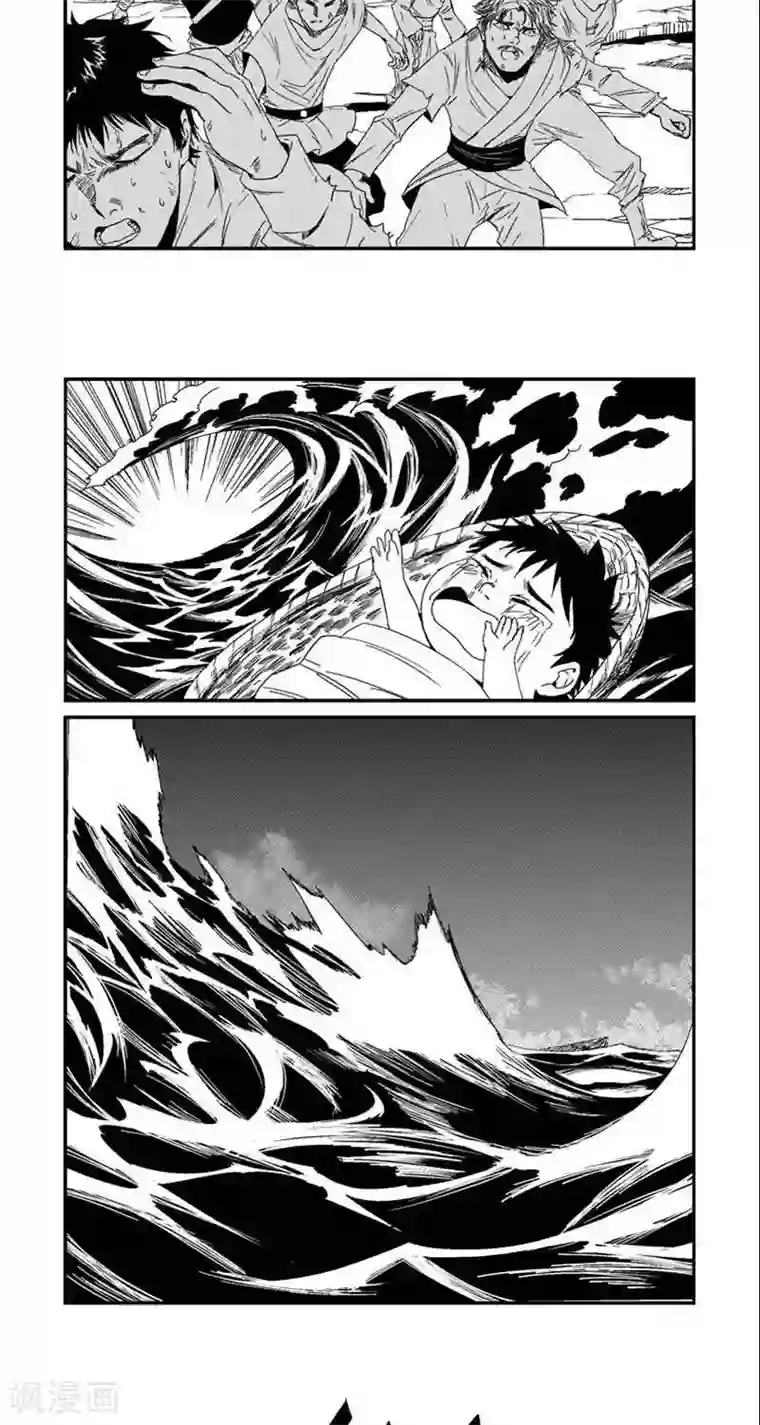 翼纪元番外篇 大妈二妈