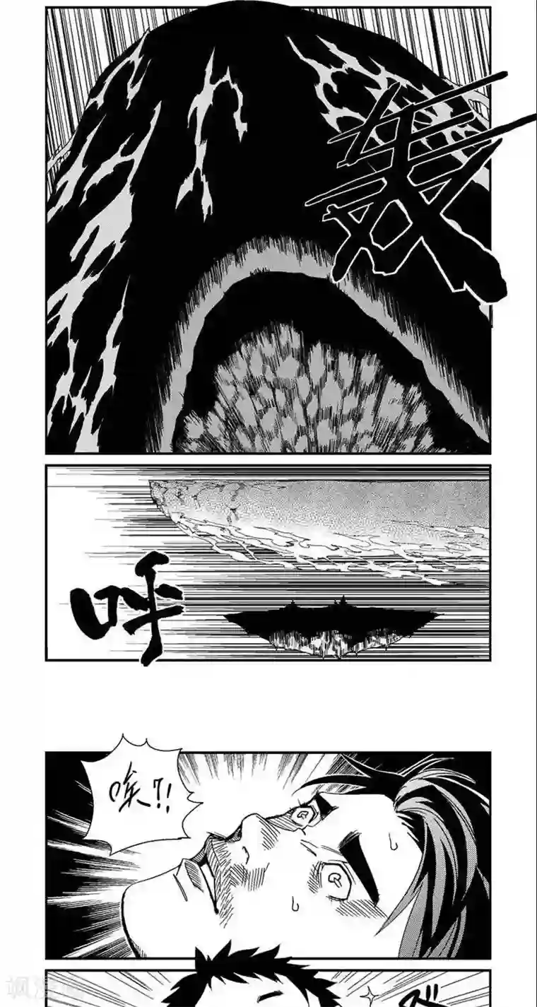 翼纪元番外篇 翠兰