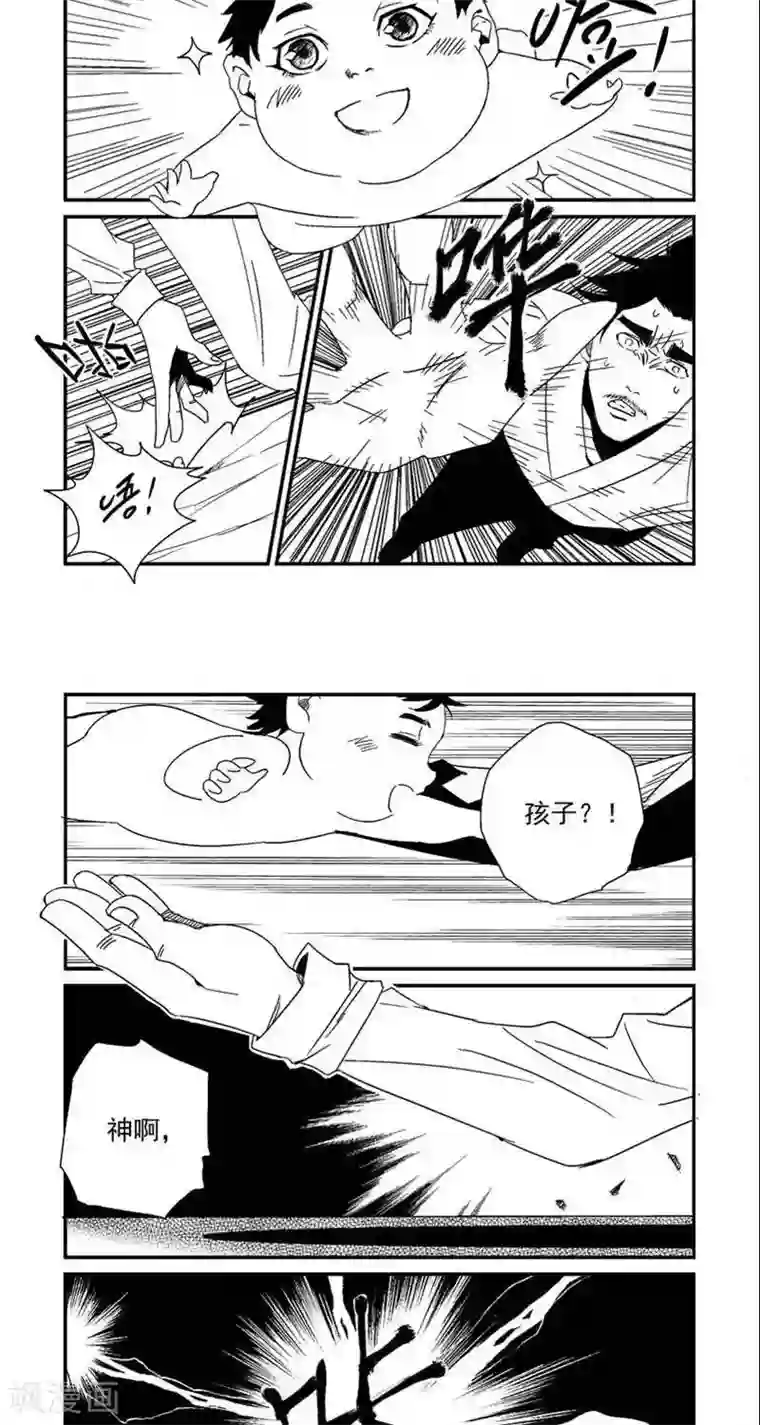 翼纪元番外篇 翠兰