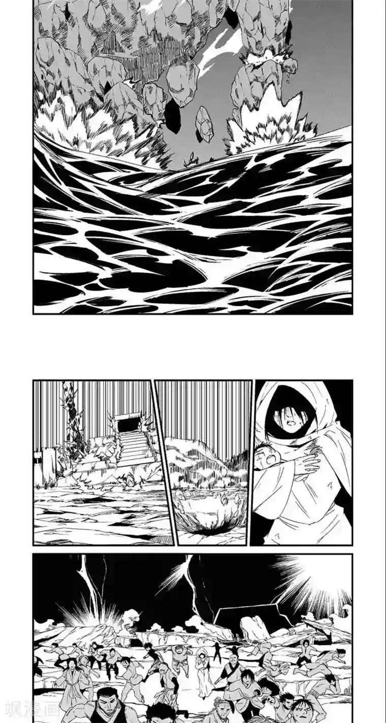 翼纪元番外篇 离家出走