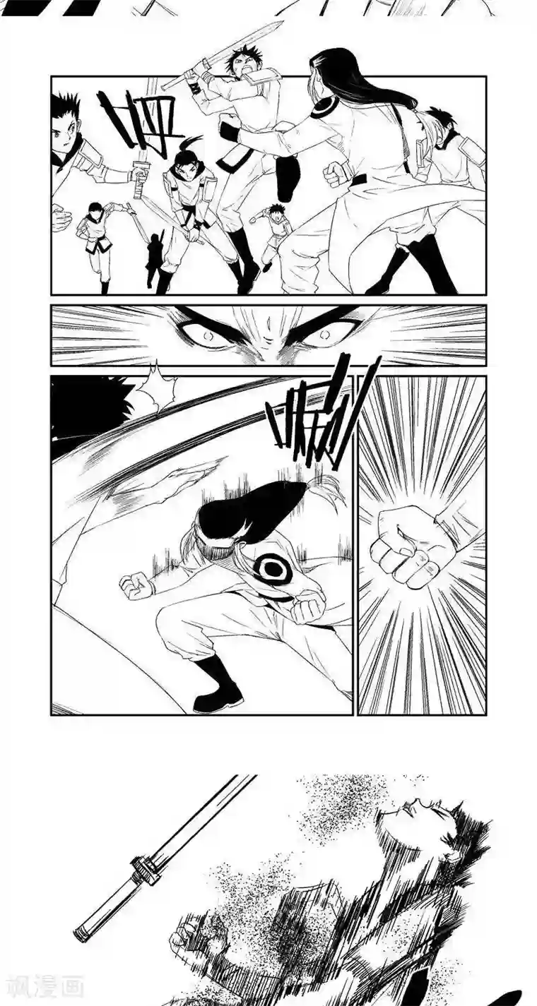 翼纪元第12话 祭天