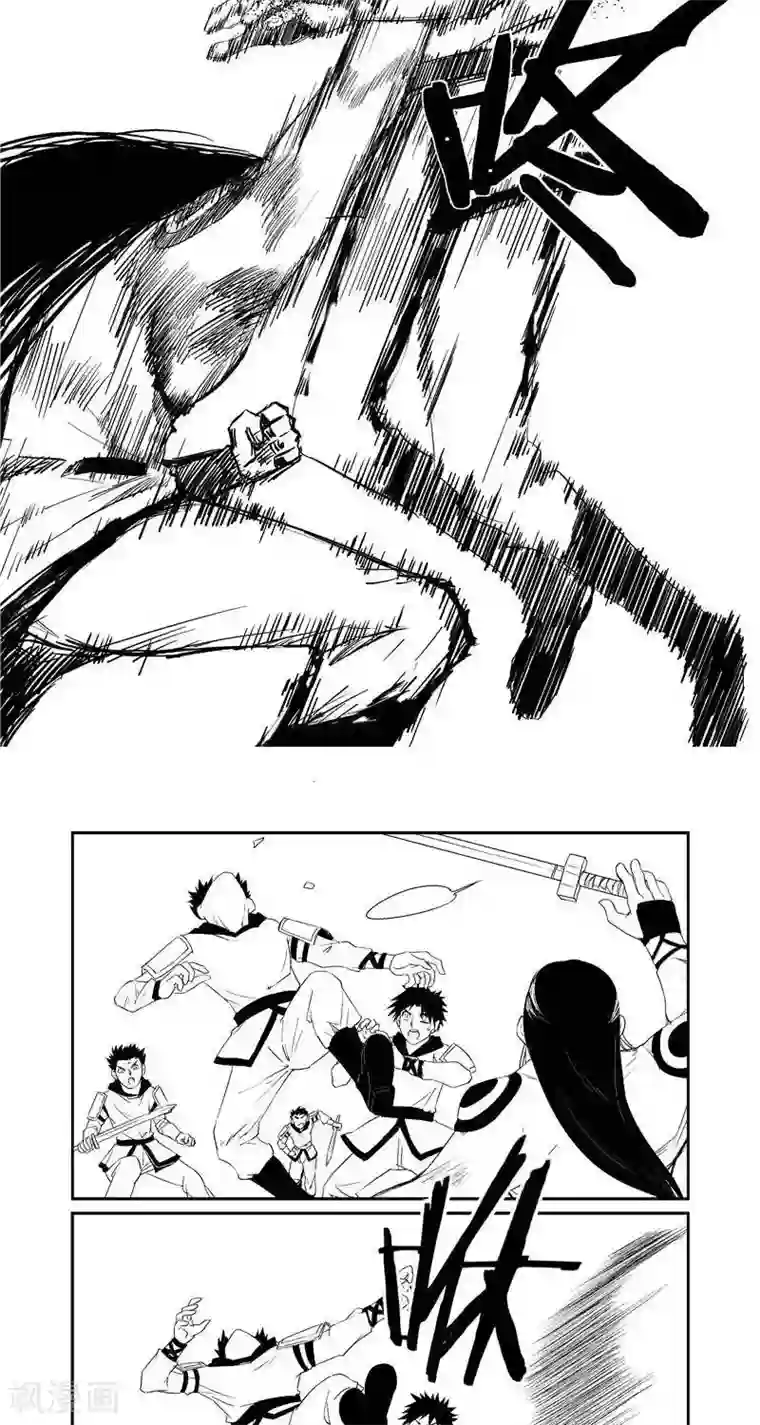 翼纪元第12话 祭天