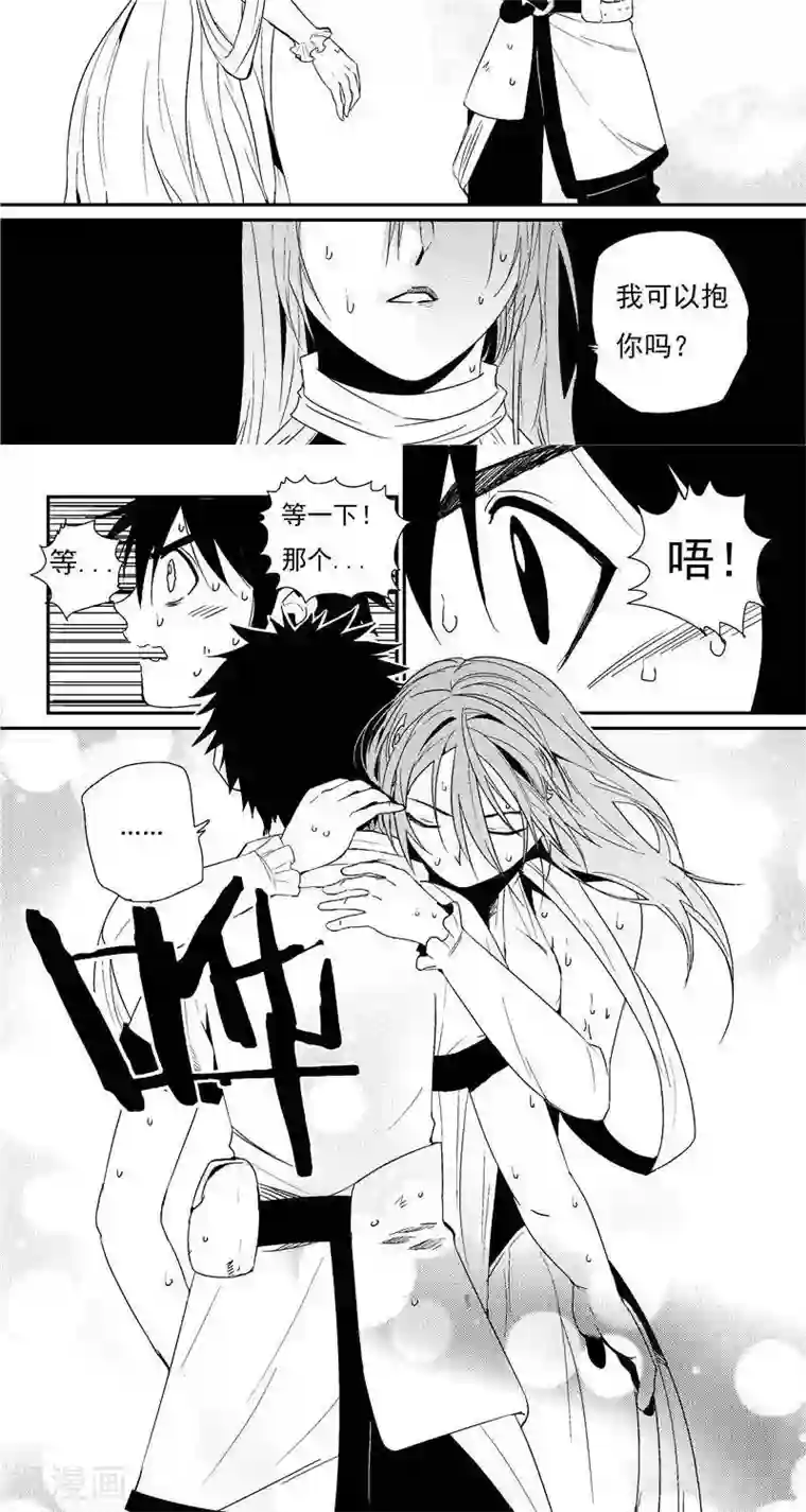 翼纪元第14话 解救