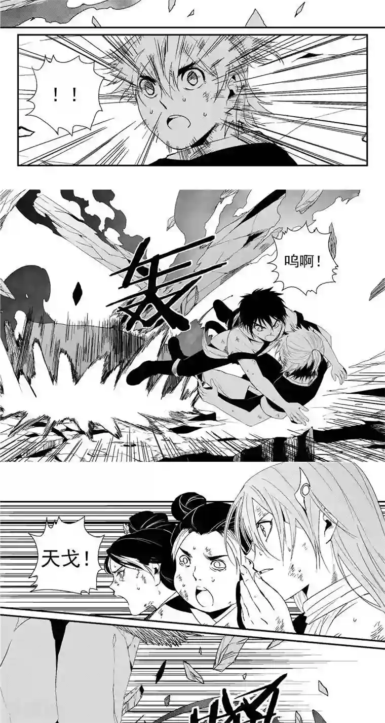 大触手入侵男生下面漫画第16话 曙光