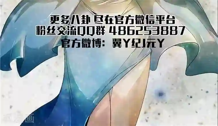 翼纪元第17话 寂幽