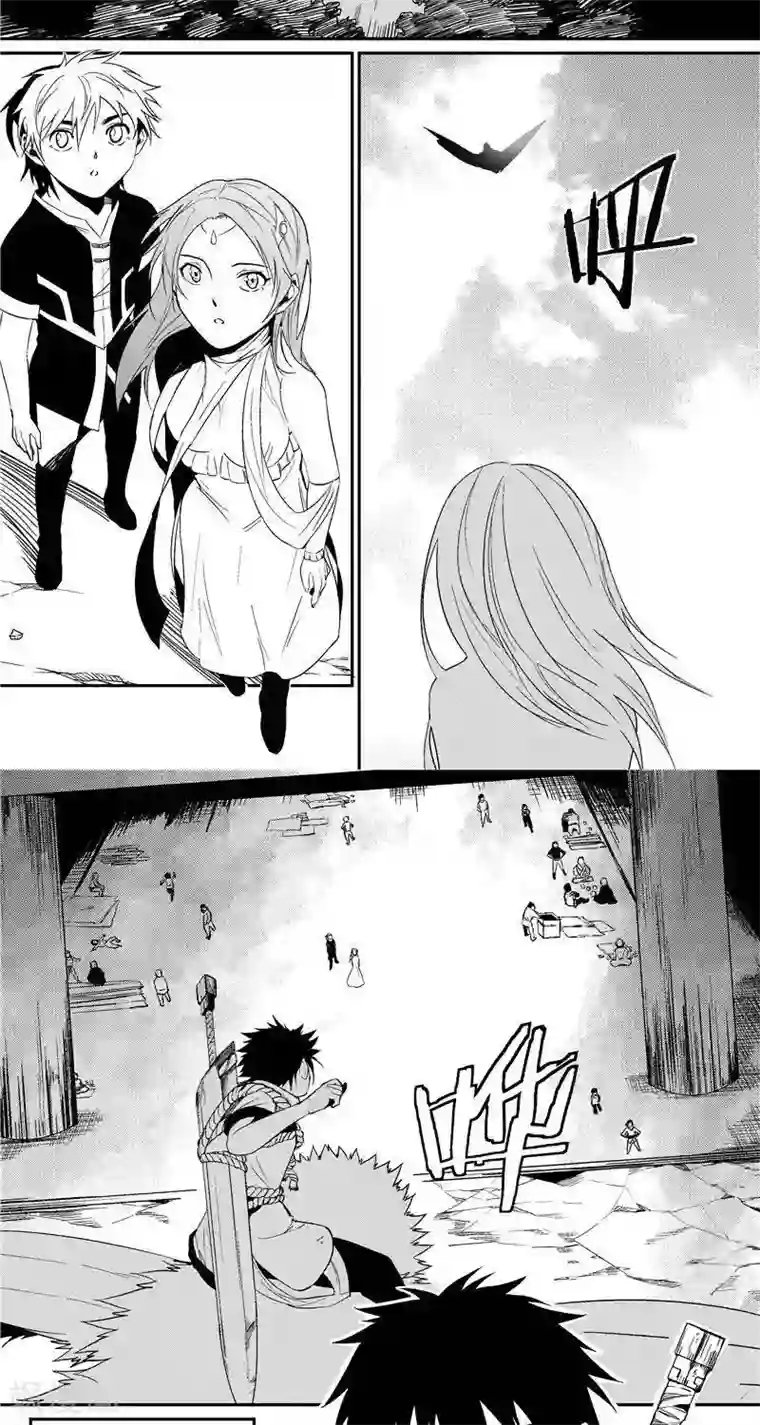 翼纪元第17话 寂幽