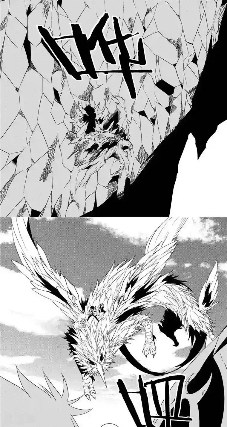 翼纪元第18话 遇袭