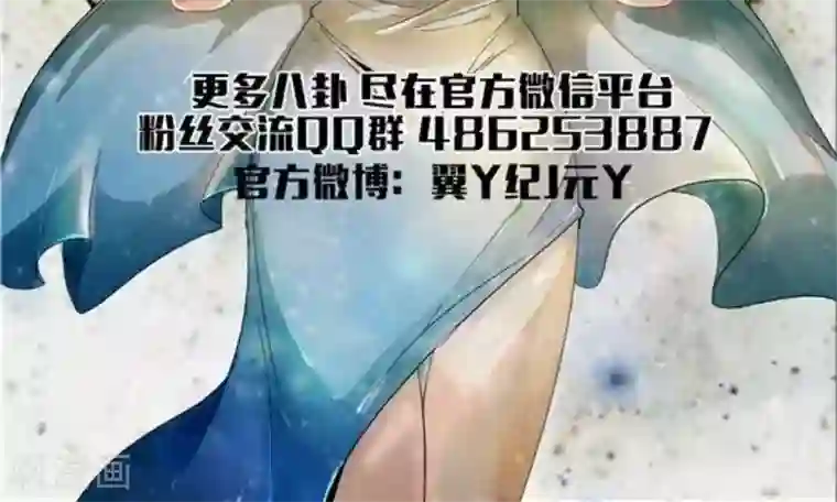 翼纪元第19话 荣耀