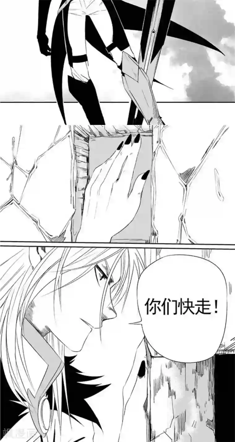 翼纪元第19话 荣耀