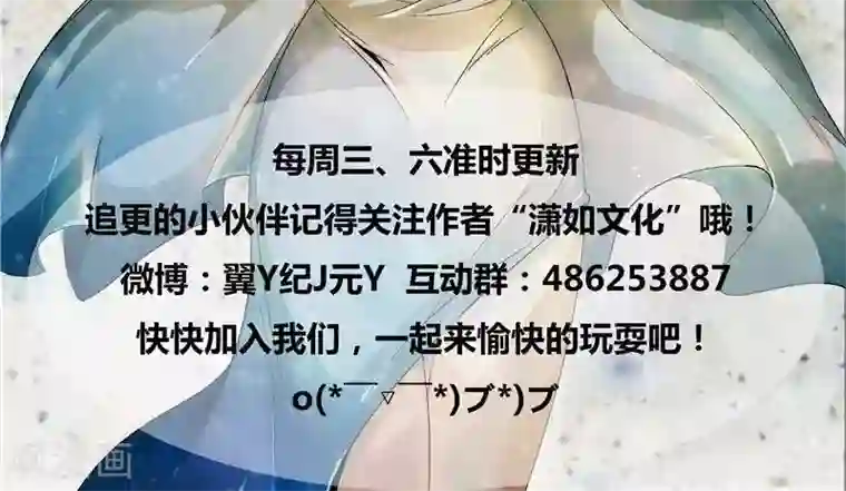 翼纪元第20话 启程