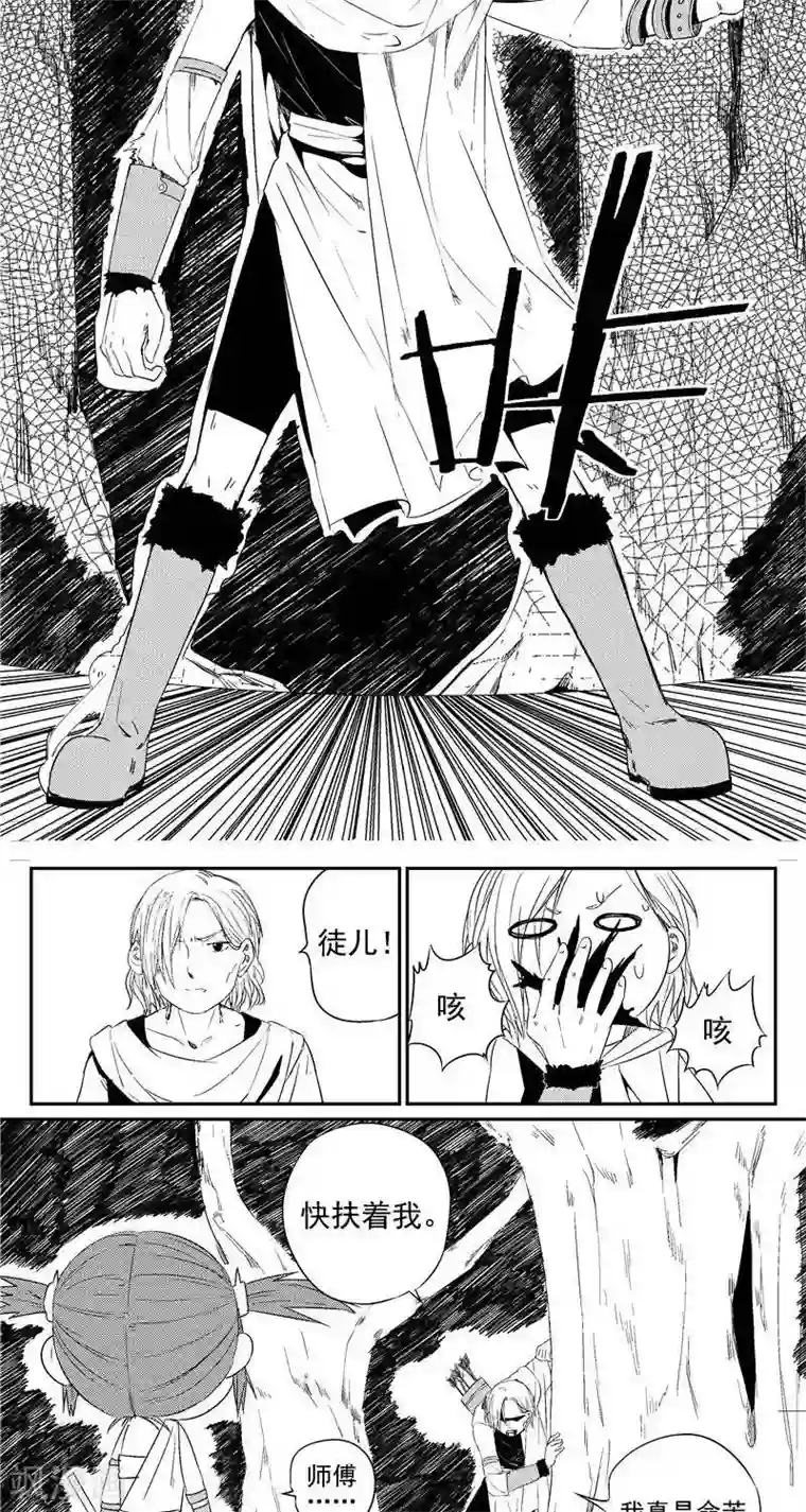 翼纪元第22话 萝莉