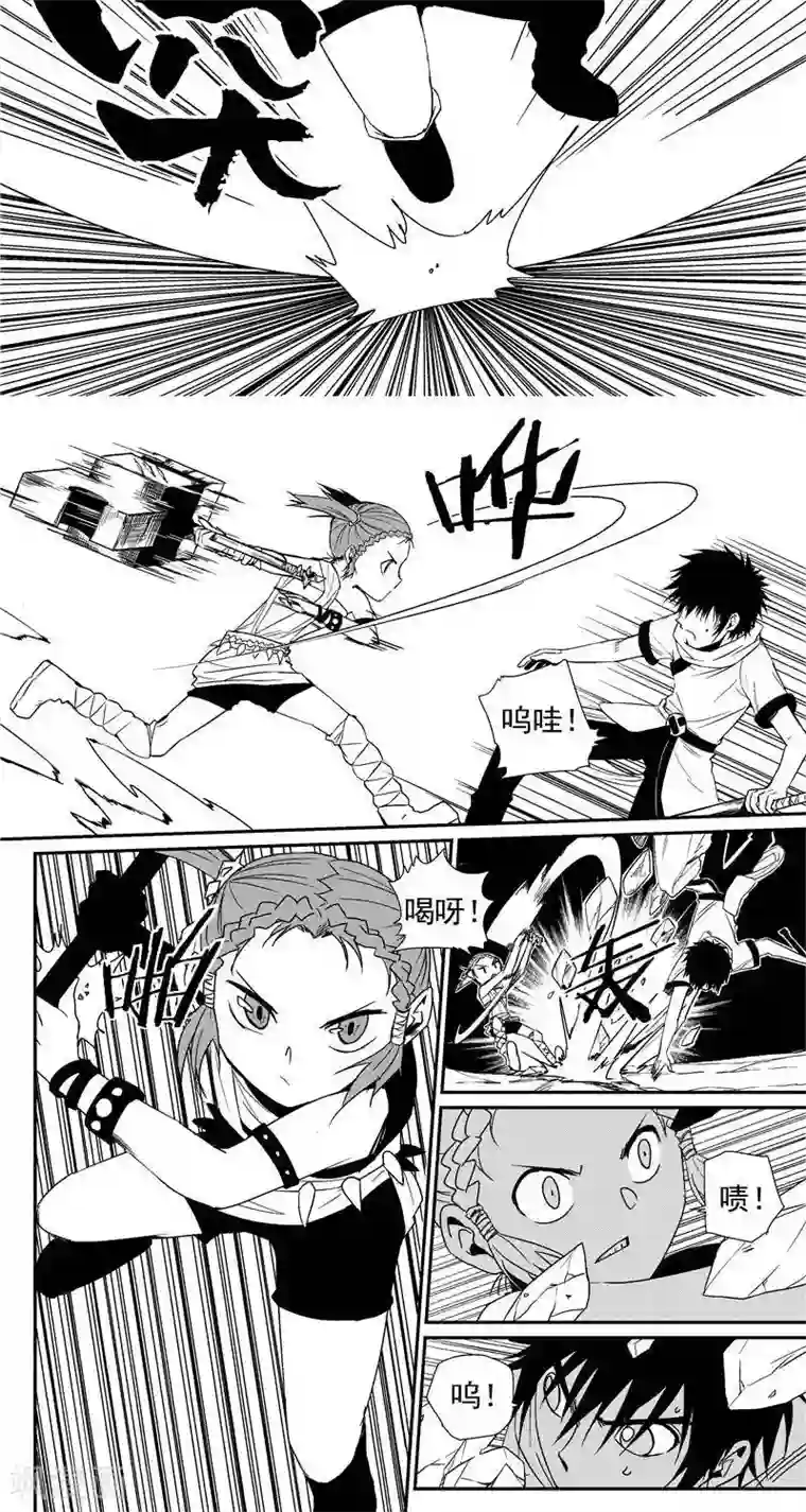 翼纪元第22话 萝莉