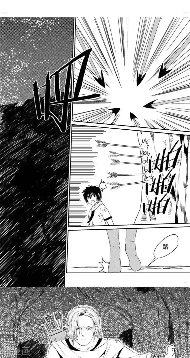 翼纪元第22话 萝莉