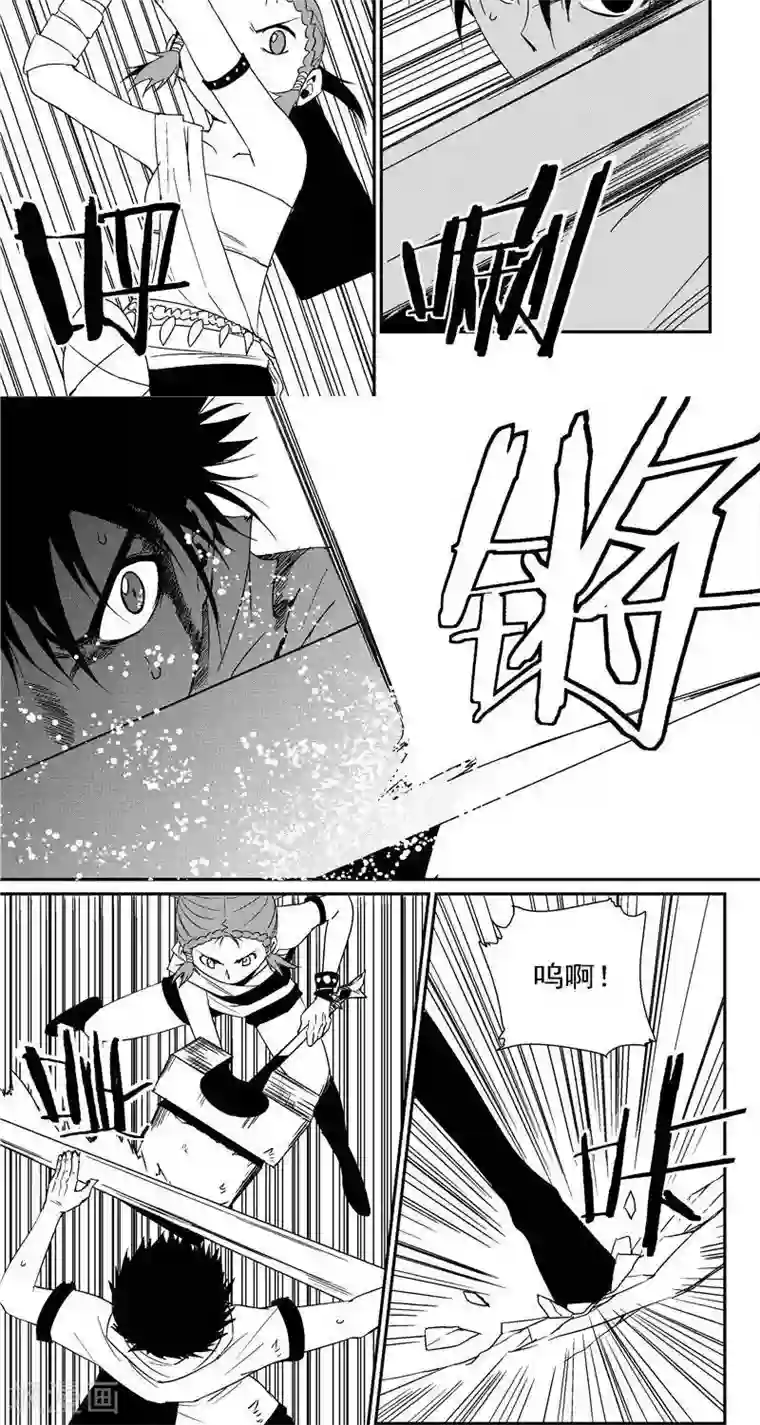 翼纪元第23话 失控