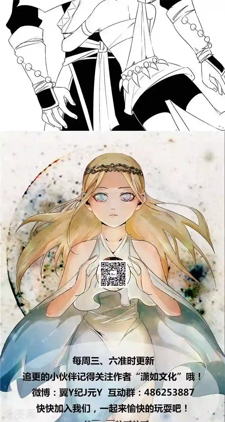 翼纪元第24话 父亲