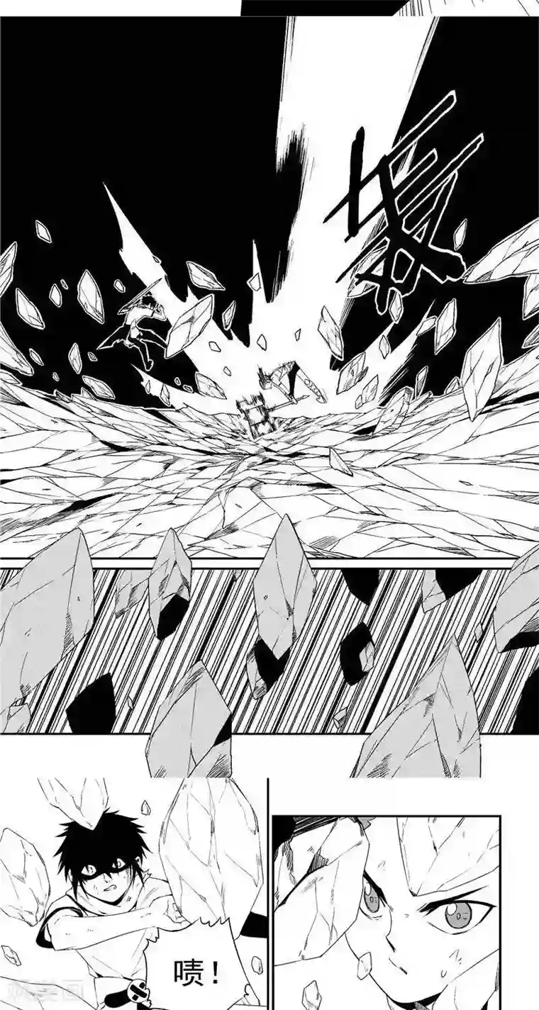 翼纪元第24话 父亲