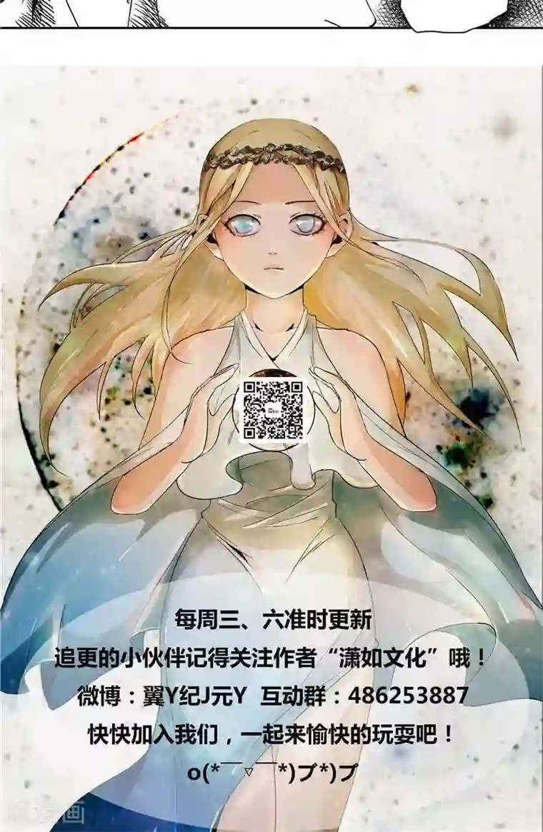 翼纪元第27话 首战