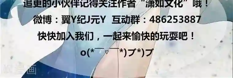 翼纪元第29话 首胜