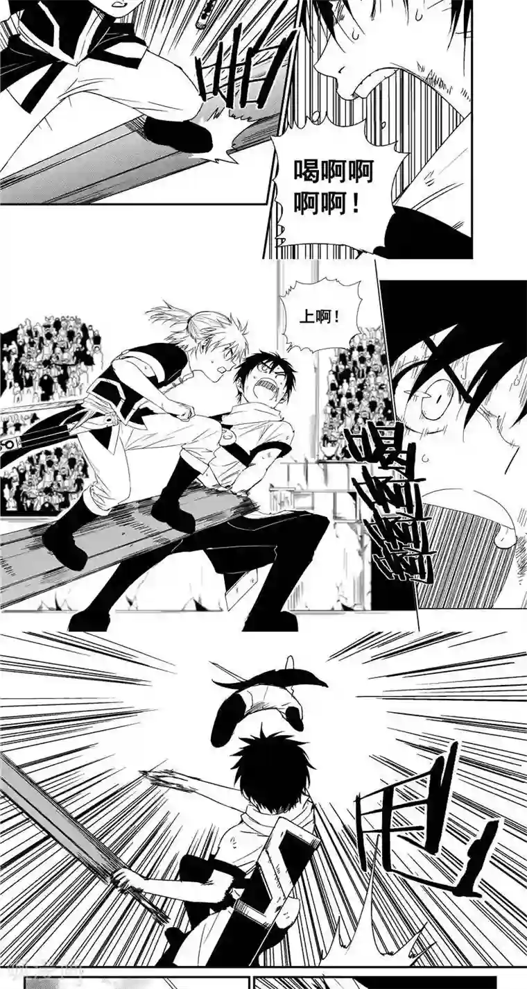 翼纪元第29话 首胜