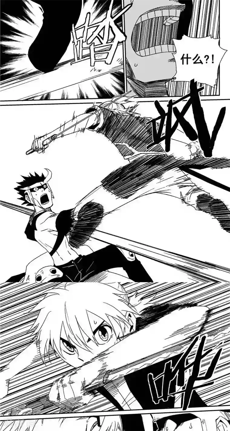 翼纪元第29话 首胜