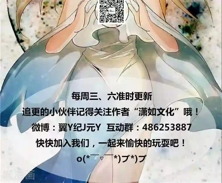 翼纪元第30话 清理