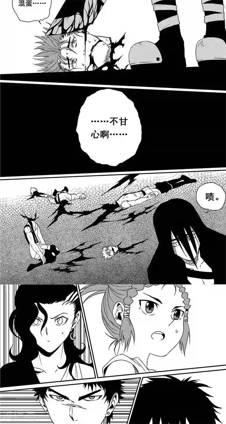 翼纪元第31话 杀戮