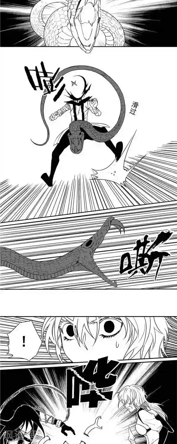 翼纪元第32话 决心