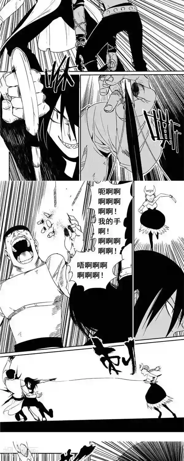 翼纪元第32话 决心