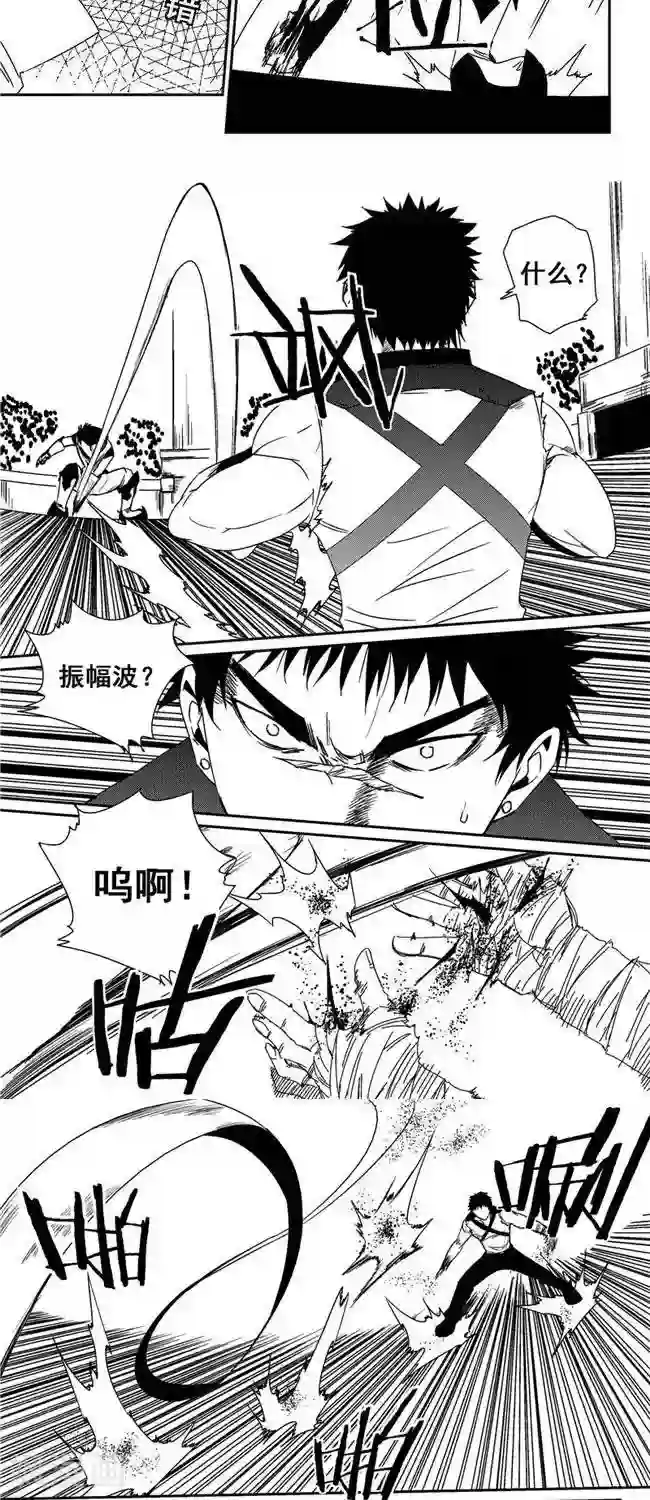 翼纪元第33话 石年