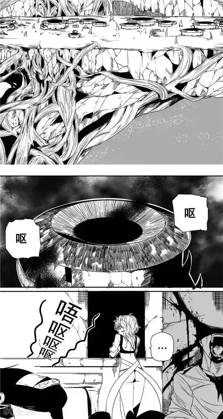 翼纪元第35话 夜谈