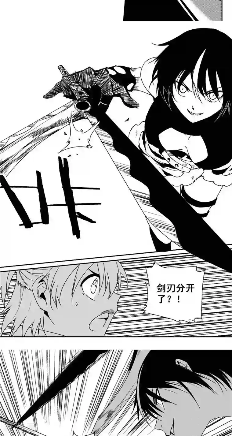 翼纪元第36话 碎切