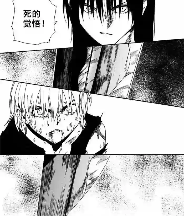 翼纪元第37话 吊打
