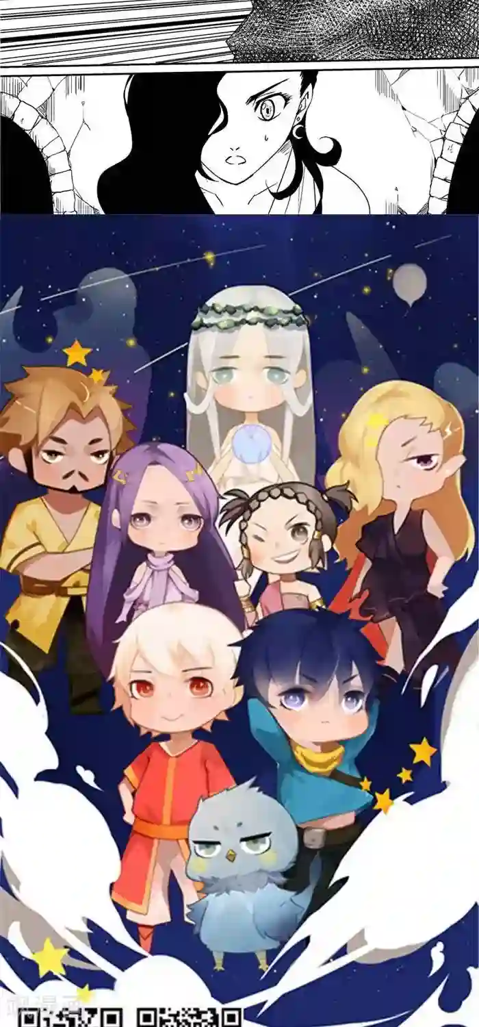 翼纪元第38话 悲歌