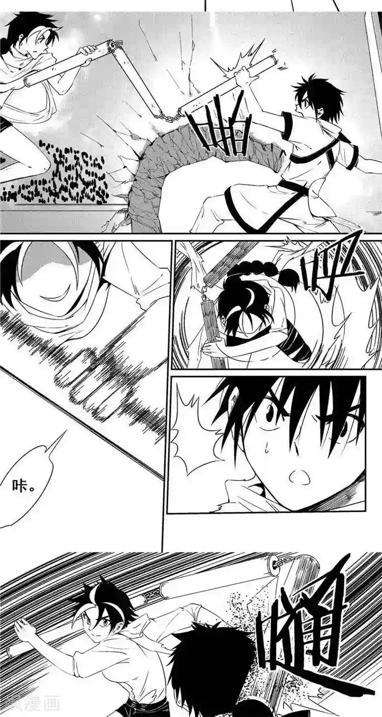 翼纪元第40话 接力