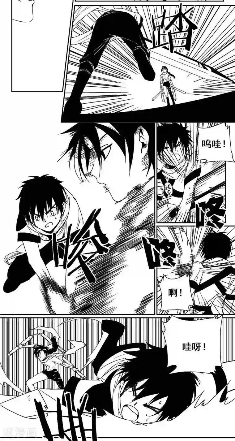 翼纪元第40话 接力