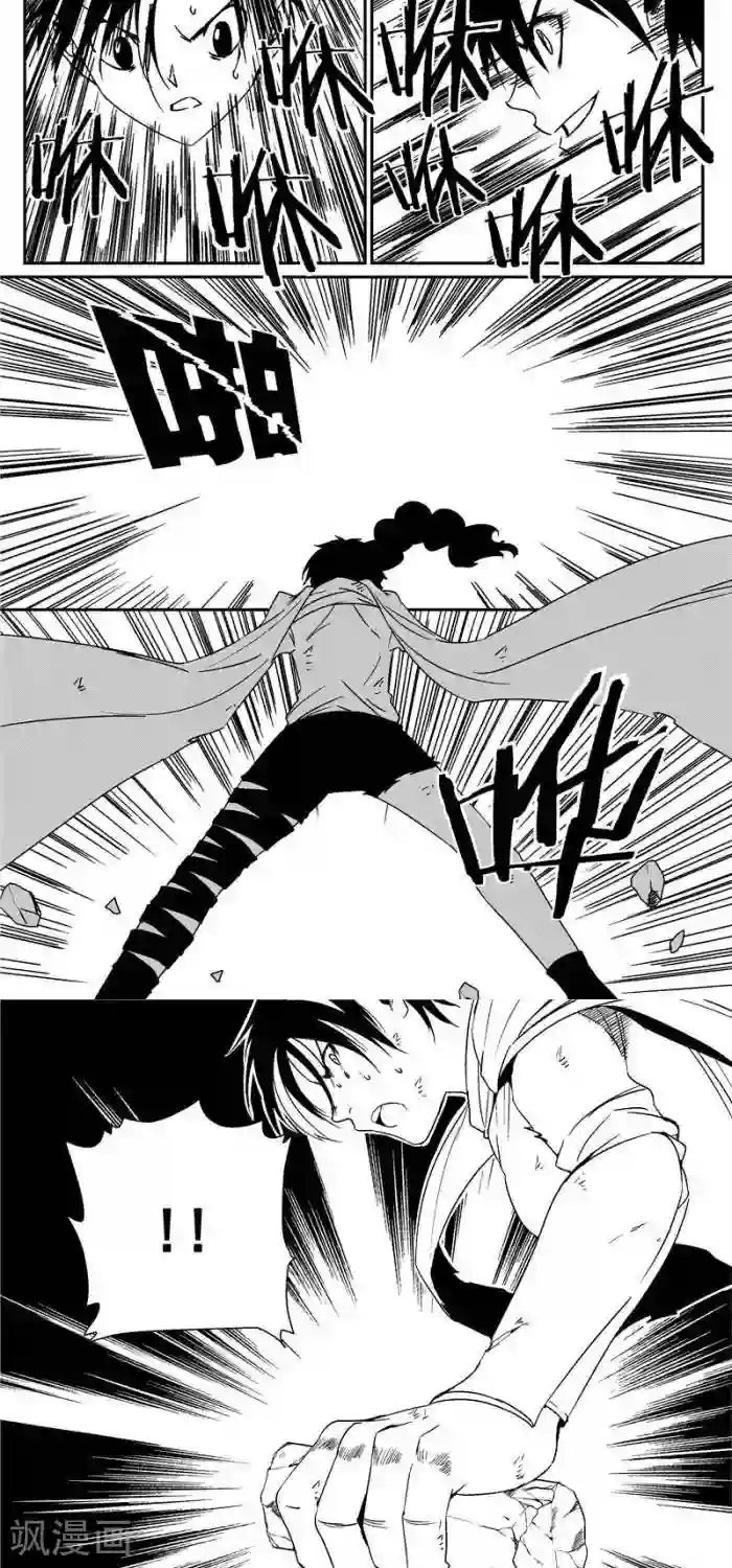 翼纪元第41话 碾压