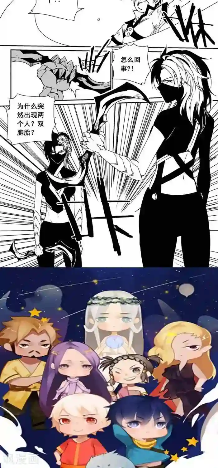 翼纪元第41话 碾压